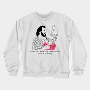 Shahram Shabpareh - Persian musician Crewneck Sweatshirt